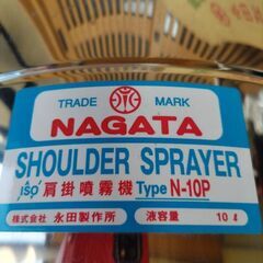 肩掛型噴霧機の画像