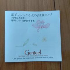 保存容器（レンジ可）花柄　蓋付ケースの画像