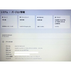 【高速・すぐに使える・MSOffice付き・Windows11ノートパソコン】NEC VersaPro VA-4・4GB RAM・128GBSSDの画像