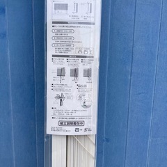 ニトリ　ブラインドカーテン　セパレートタイプ　幅165cm×高さ138cmの画像