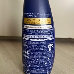 ファファ ファブリックミスト HOMMEの画像