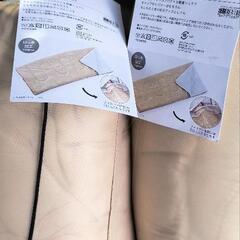 ニトリ製品タグ付き軽量寝袋・シュラフ！２個セット！ 約190cm...