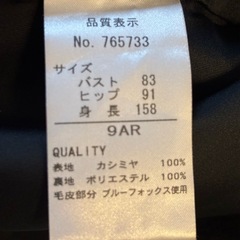 まとめて⭐︎カシミヤコート、ジャンパー アウター４着の画像