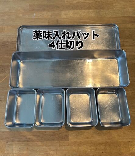 43 キッチンバットバット厨房用品 業務用 薬味入れ まとめ売りセット