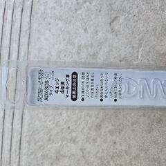 新品ハンマードリルソケットの画像