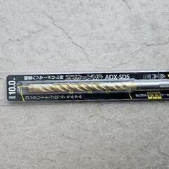新品ハンマードリルソケット