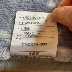 使用2回くらい　シングルサイズ幅100cm 2重毛布　かなり暖かいの画像