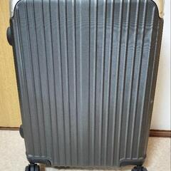 キャリーケース