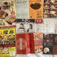 ラーメン屋チラシ　40店