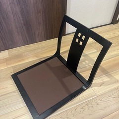 座椅子