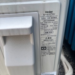 【美品】エアコン/Haierの画像