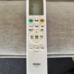 【美品】エアコン/Haierの画像