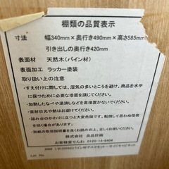 　　【お問合せ多数‼︎】無印良品　天然木（パイン材）学習机の画像