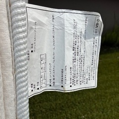 【5/17迄！無料・引き取り限定】ニトリ　Nスリープ　マットレス　ダブルの画像