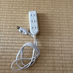 延長コード