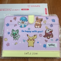 スマイルゼミ　タブレットカバー　ピカチュウ　ピンク　オリジナル