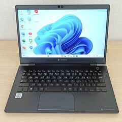 軽量/美品/バッテリー◎ 2020年 東芝 dynabook G...