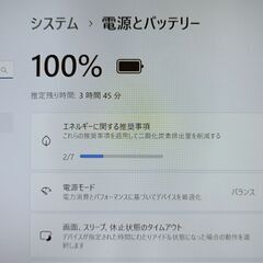 軽量/美品/バッテリー◎ 2020年 東芝 dynabook G83/FR 10世代i5/16GB/256GB Windows11 Office 96 の画像