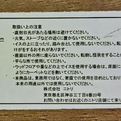 ダイニングチェア 　ニトリ　回転　椅子　サザナミの画像