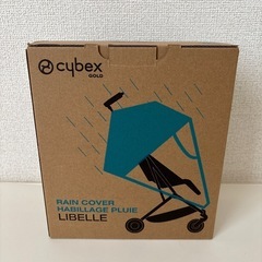 サイベックス リベル レインコート