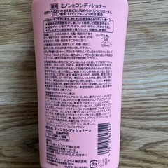 ミノンの画像