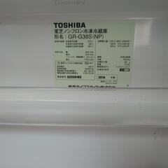 東芝冷蔵庫gr-g38sの画像