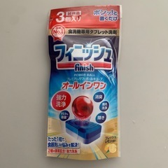 食洗機専用タブレット洗剤