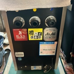 ビールサーバーホシザキ