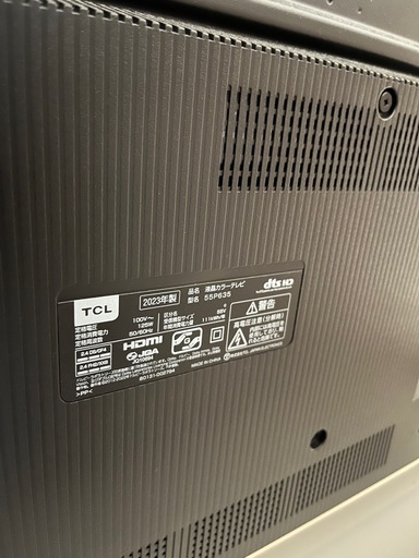 購入一年の4KChromecast内蔵55型テレビ！早い者勝ちレンタルスペース撤退大放出