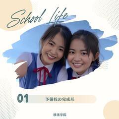 「塾楽しかった」と言って帰って来ました！～保護者様からのうれしいご報告の画像