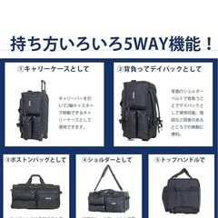 アウトドアプロダクツ ボストンキャリー53Lの画像