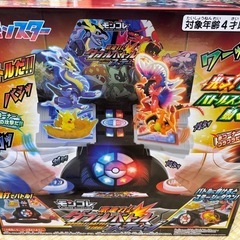 モンコレ　バトルステージ　ポケモン