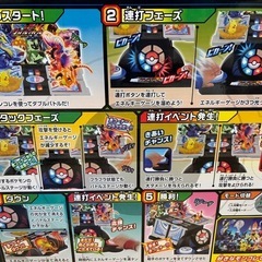 モンコレ　バトルステージ　ポケモンの画像