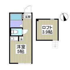 😍初期費用5万円パック🔶フリーレント1ヶ月⭐️敷・礼ゼロ！…