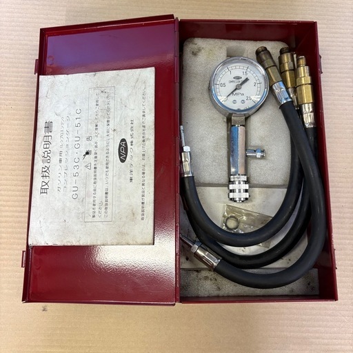 ガソリン車用コンプレッションテスター／GU-51C／東洋テック株式会社／説明書付き