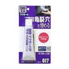 お使い残りのマフラーパテありませんでしょうか？
