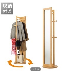 収納付き姿見