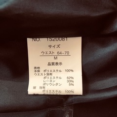 ドットフレアスカートの画像