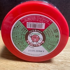 タカオカ　チョコレートボール　(いちご)③の画像