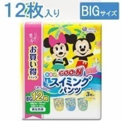 グーン 水遊び用 スイミングパンツ 男女共用 Bigサイズ 12...
