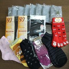 【新品未使用】色んな靴下②