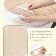 【決まりました】新品未使用！ふわもこ敷パット うさぎ 60×90cm ベビー用品の画像