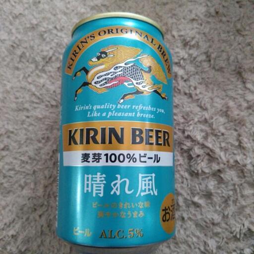 お酒　まとめ売り　ビール　発泡酒　ハイボール　チューハイ　ビタリスト　晴れ風 大量 ビール チューハイ ハイボール 酎ハイ 発泡酒 2ケース