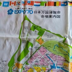EXPO70記念風呂敷