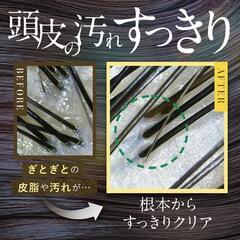 ULRUB ウルラブ ヘッドスクラブ ヘアスクラブ 頭皮ケア 香水 スカルプの画像