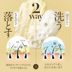 ULRUB ウルラブ ヘッドスクラブ ヘアスクラブ 頭皮ケア 香水 スカルプの画像