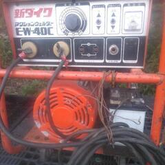 エンジン溶接機