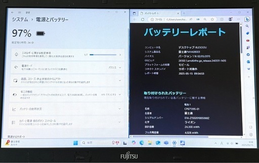 815-4 新品SSD240GBオフィス2021&WIN11付LIFEBOOK A574/K
