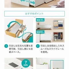 【受付終了】【5/17(土),5/18(日)引渡し限定】【美品】ニトリ収納付きシングルベッドフレーム　ホワイトの画像