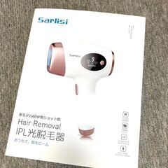 【新品未使用】脱毛器　Sarlisi